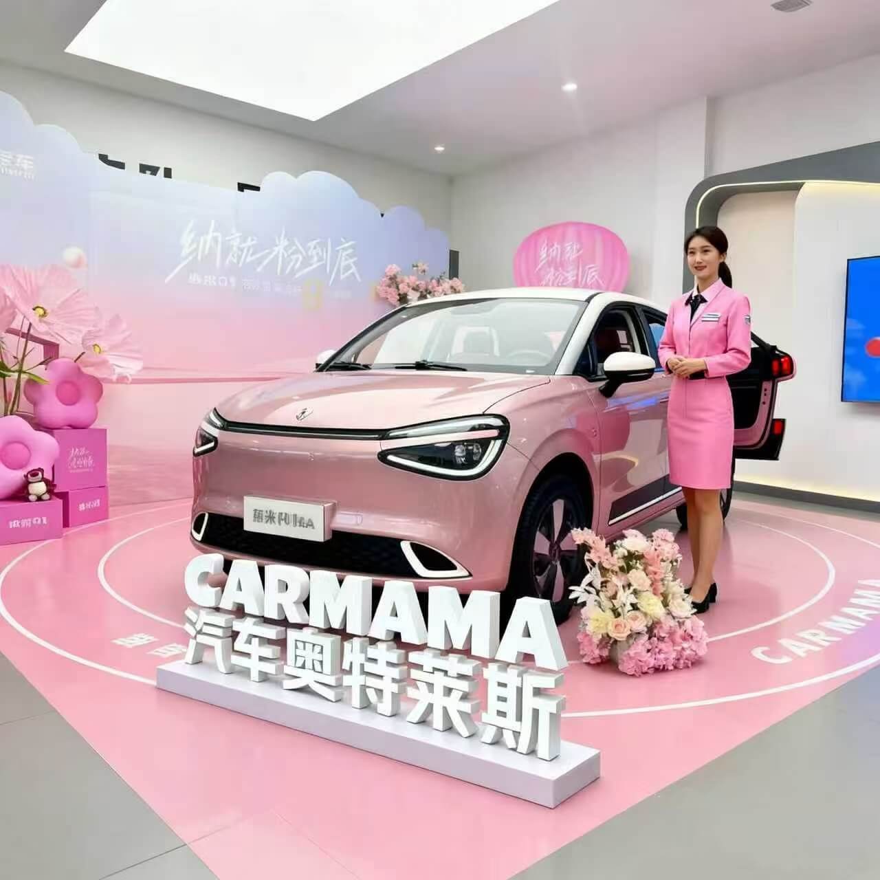 车妈妈展厅环境