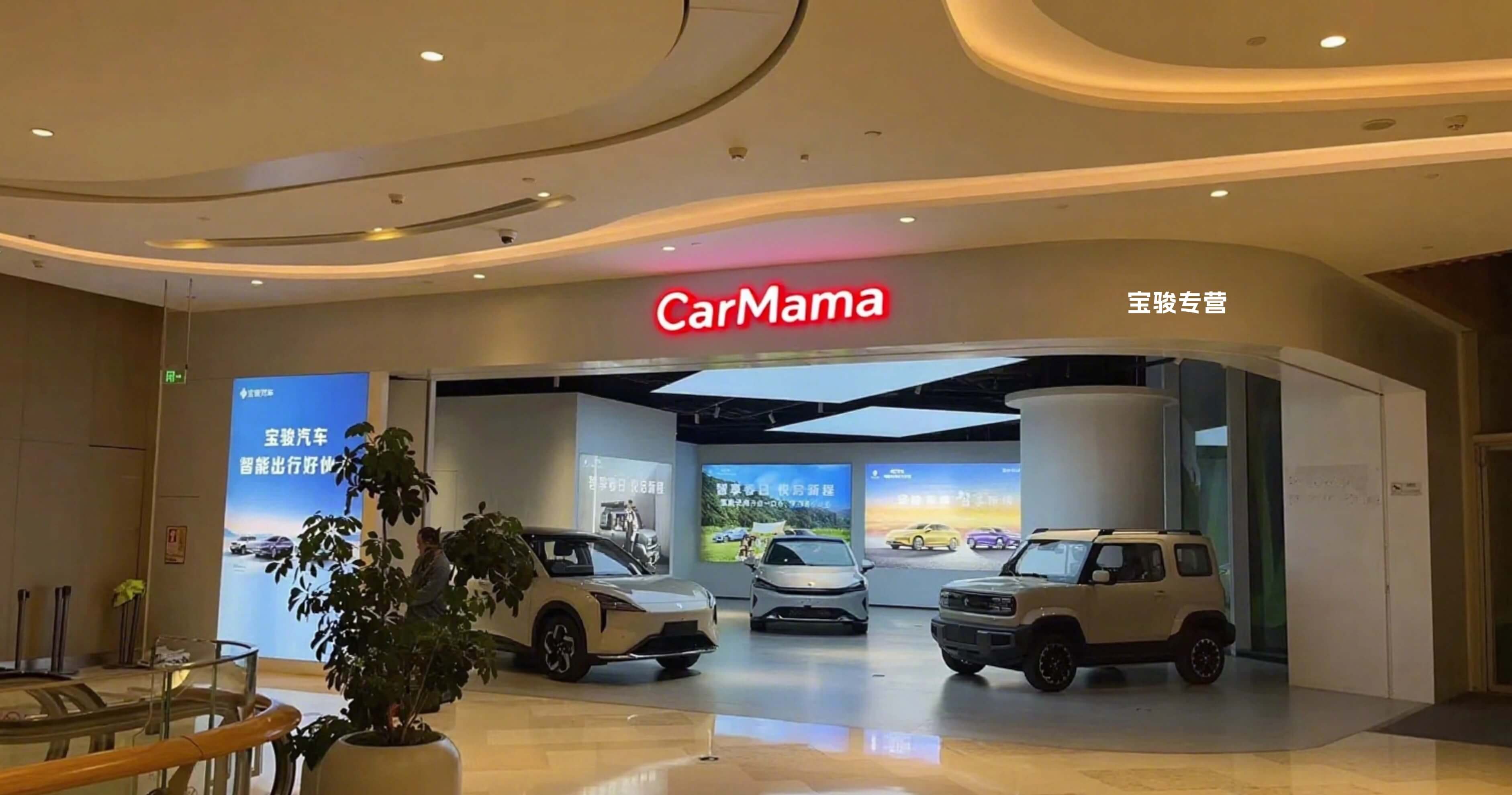 车妈妈服务场景